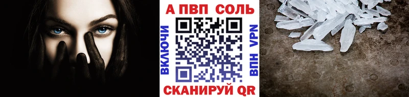 A PVP мука Куйбышев