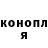 Кокаин VHQ Danik Brotanik