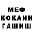 ГАШ VHQ Divinius