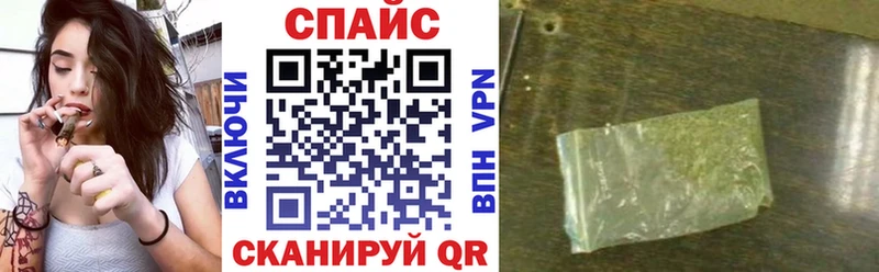 купить закладку Куйбышев БУТИРАТ Butirat