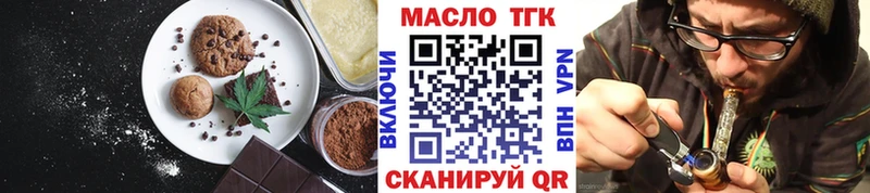 Canna-Cookies марихуана  Куйбышев 