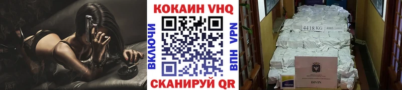 COCAIN 98%  даркнет сайт  Куйбышев 