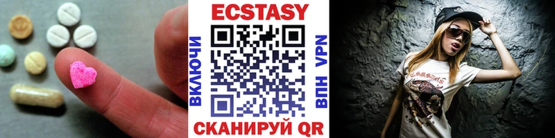 Ecstasy бентли гидра маркетплейс Куйбышев цена наркотик