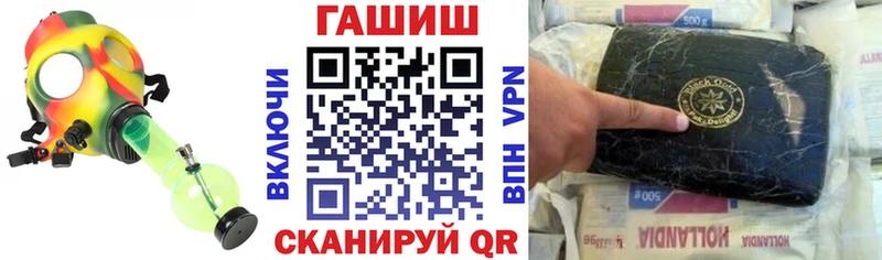 цены   Куйбышев  ГАШИШ Изолятор 