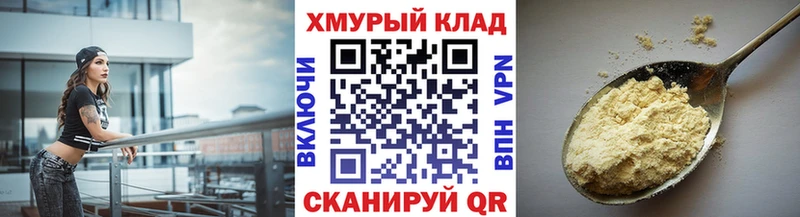 Героин герыч  кракен зеркало  Куйбышев 