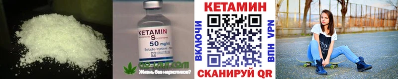 КЕТАМИН ketamine  Куйбышев 