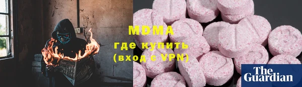 дистиллят марихуана Алексин