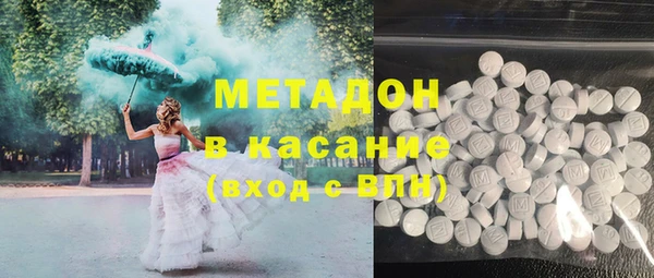 дистиллят марихуана Алексин