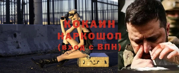 дистиллят марихуана Алексин