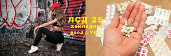 дистиллят марихуана Алексин