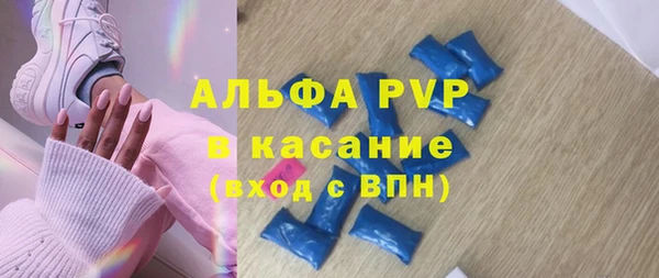 Альфа ПВП Алексеевка