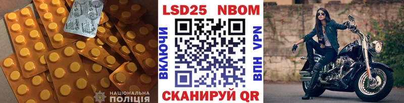 сайты даркнета наркотические препараты  Куйбышев  Лсд 25 экстази ecstasy 