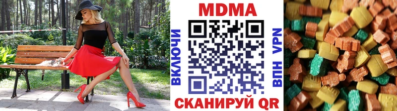дарк нет клад  Куйбышев  MDMA crystal  закладки 