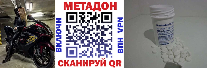 Метадон кристалл  МЕГА ССЫЛКА  Куйбышев  закладка 