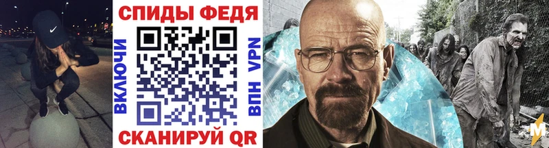 Первитин кристалл  где найти наркотики  Куйбышев 