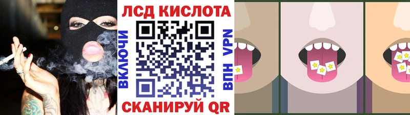 Марки 25I-NBOMe 1,8мг  Куйбышев 