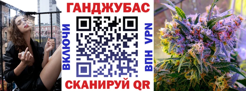 закладки  Куйбышев  Бошки марихуана Ganja 